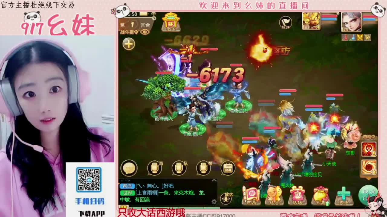 别翻了~就我了~ 第3段