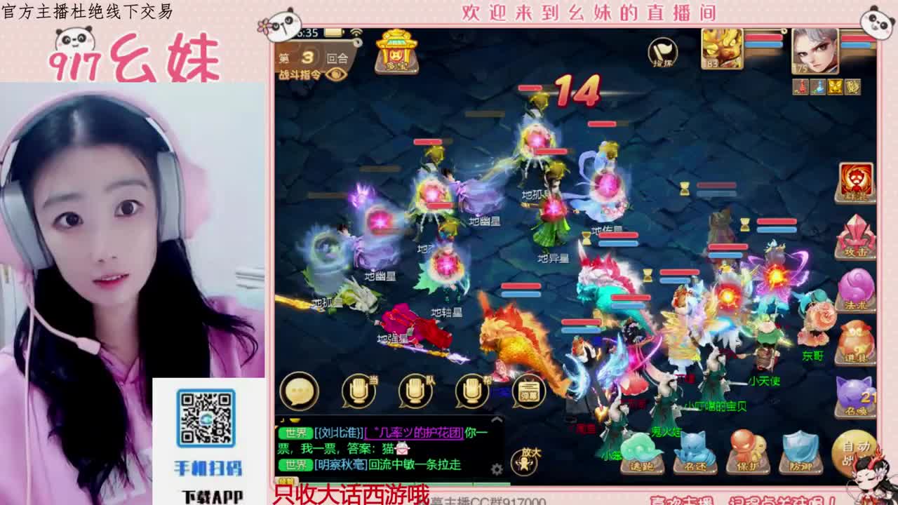 别翻了~就我了~ 第4段