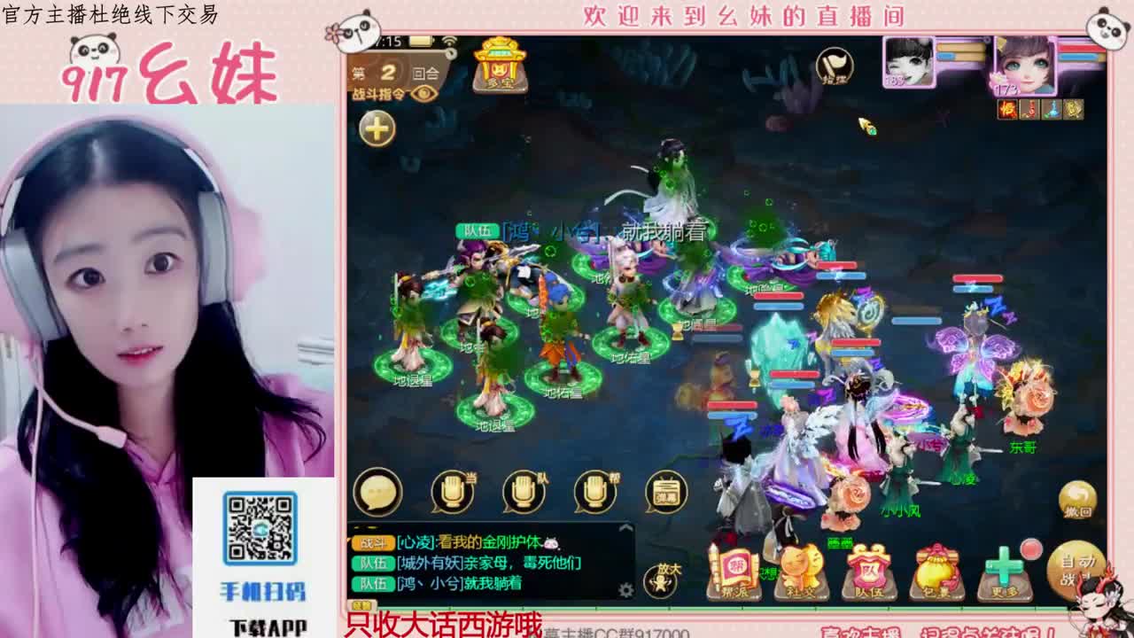 别翻了~就我了~ 第5段