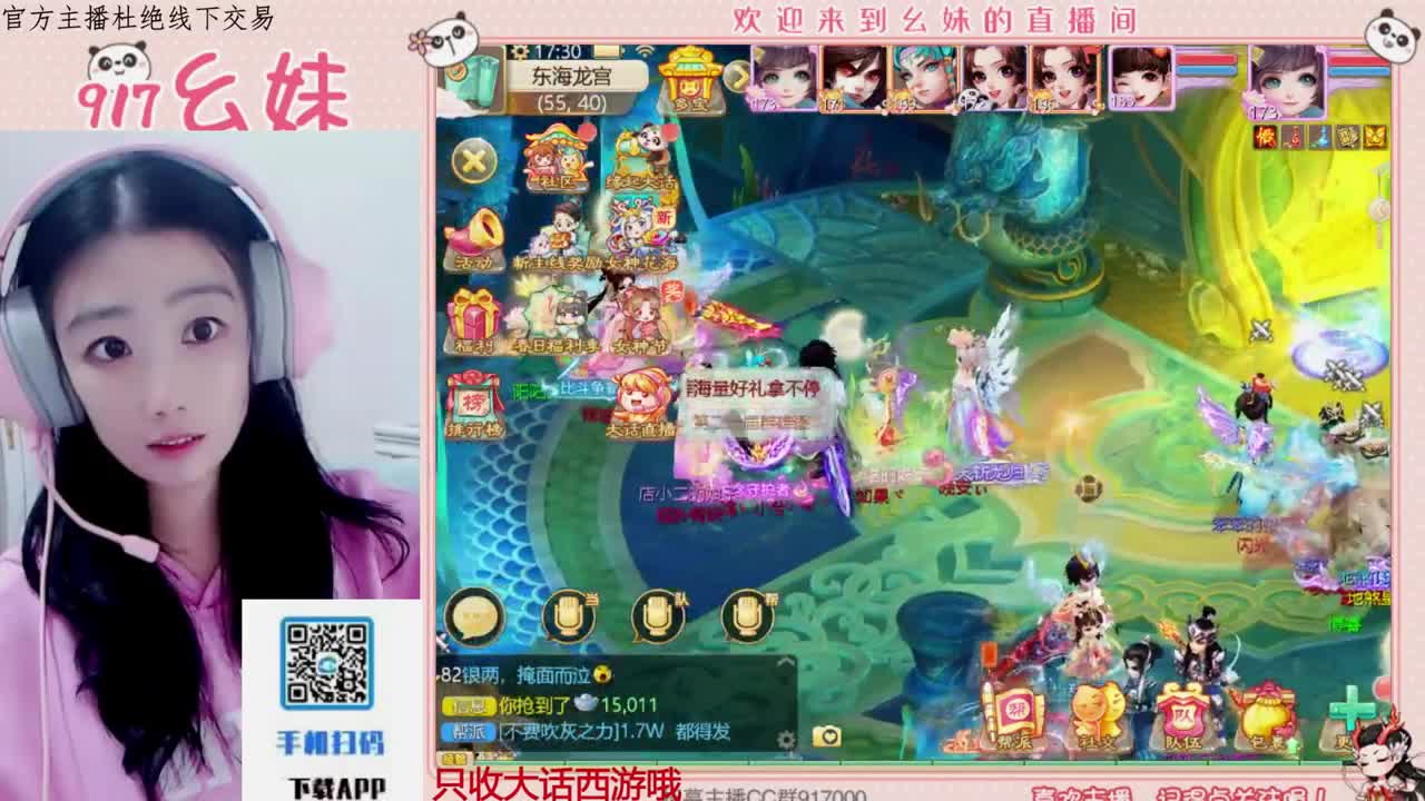 别翻了~就我了~ 第6段