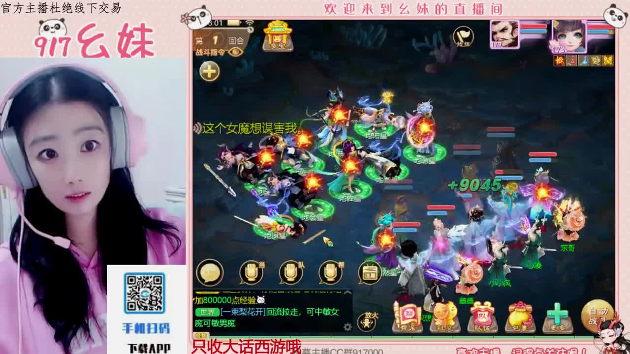 别翻了~就我了~ 第7段