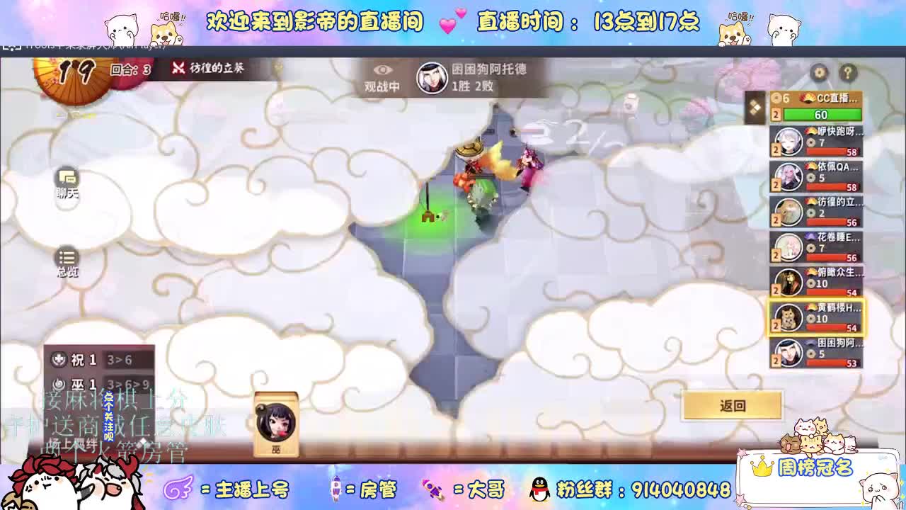 下棋 第1段