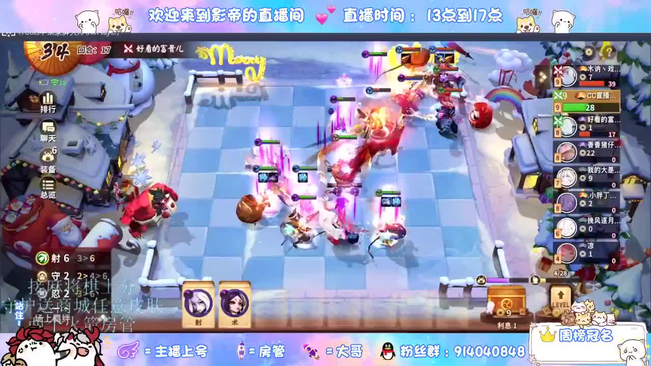 下棋 第3段