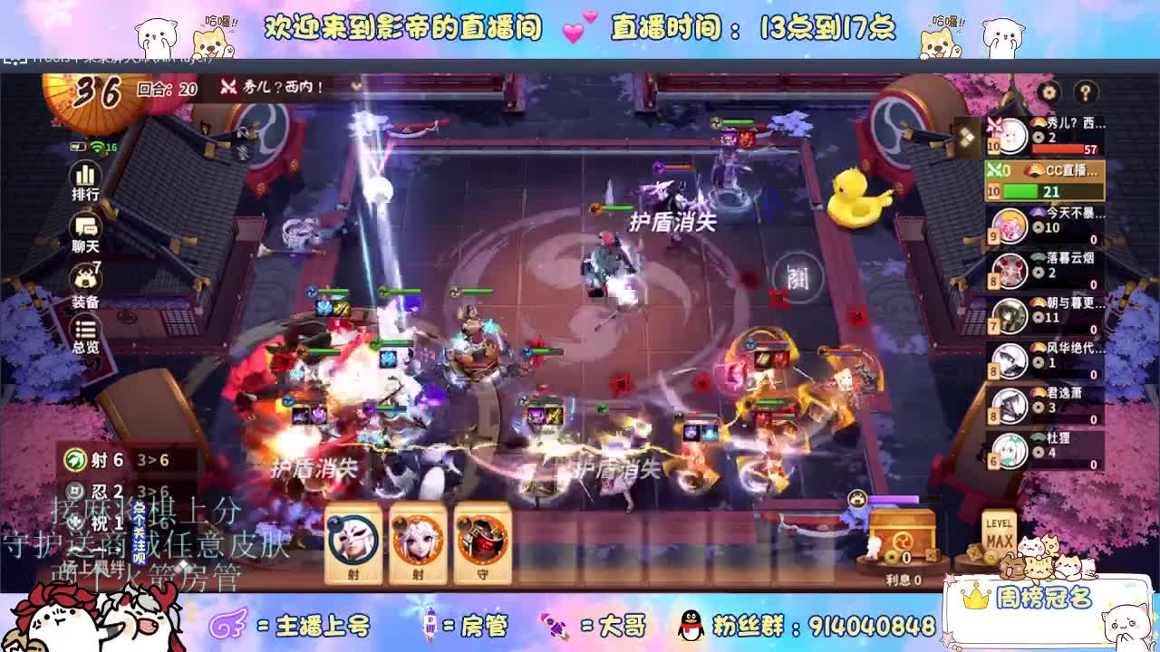 下棋 第4段
