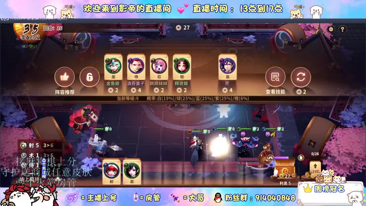 下棋 第5段