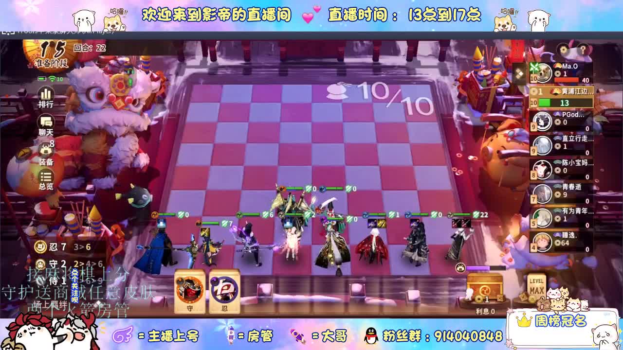下棋 第6段