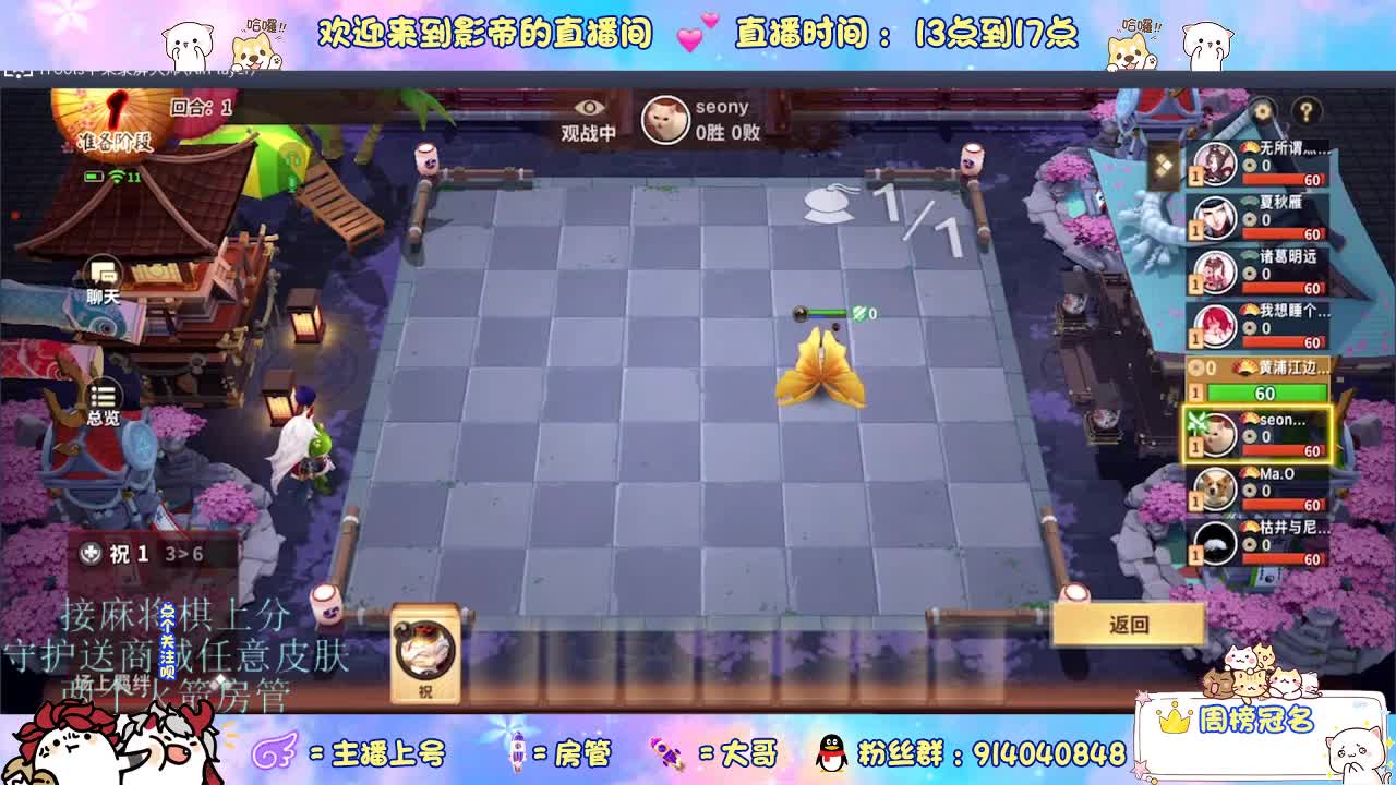 下棋 第7段