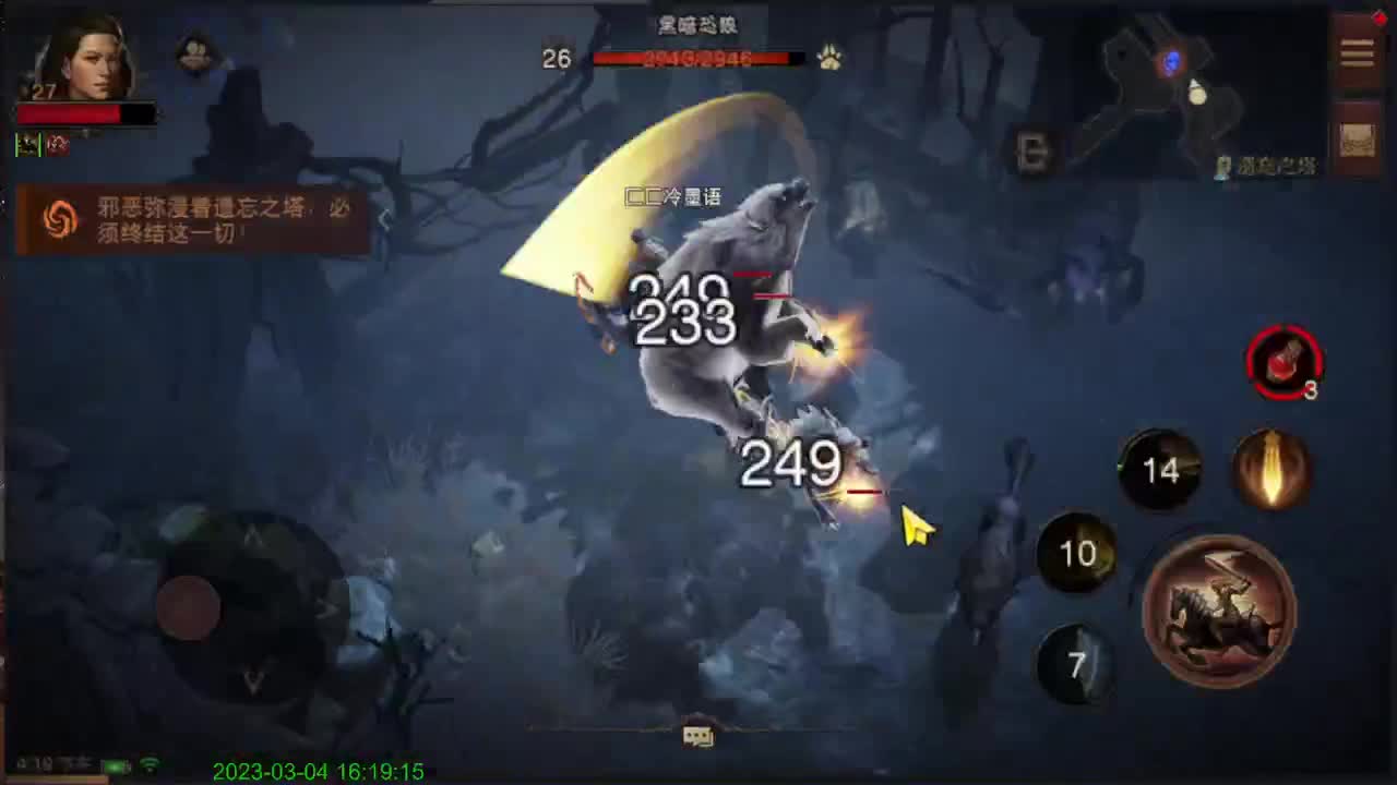 哎呦~~ 第1段