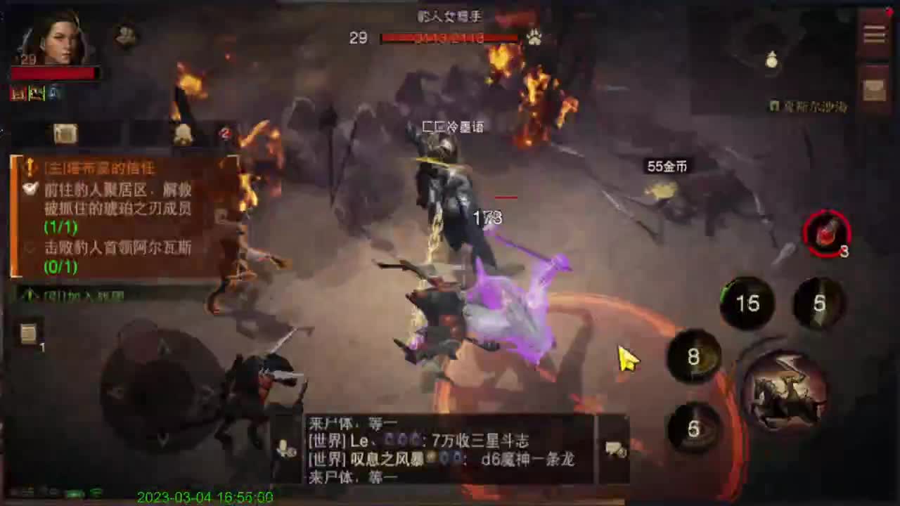 哎呦~~ 第2段