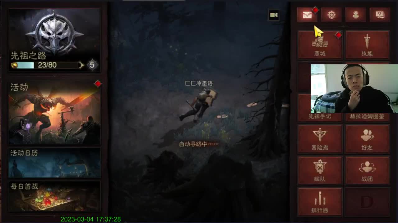 哎呦~~ 第3段