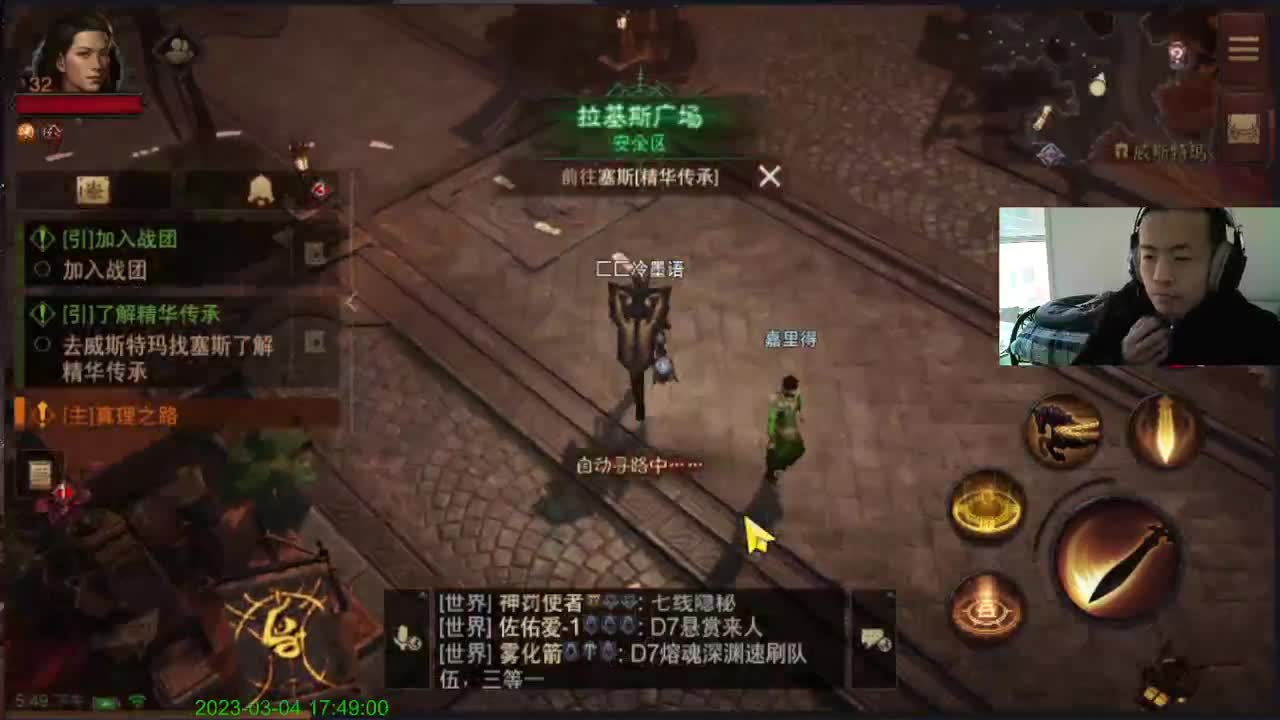 哎呦~~ 第4段