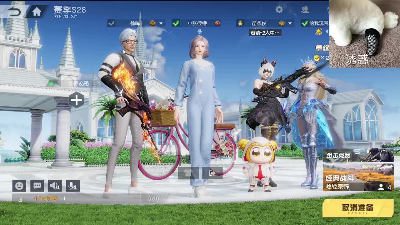 话多 第2段