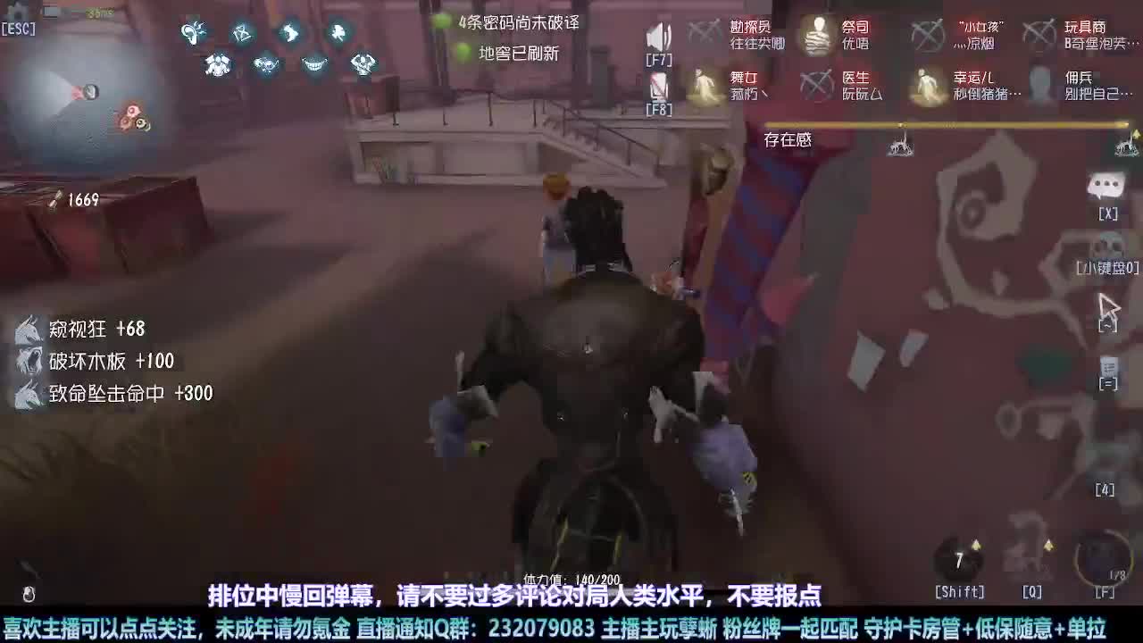 【白宵】=-=在下大饿人，给大家送饭来了 第5段