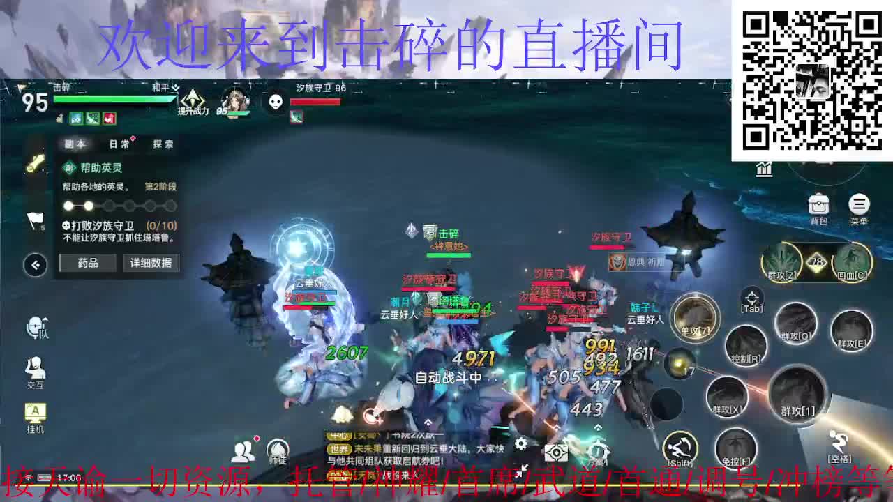 接托管 神耀 首席 武道 首通 第4段