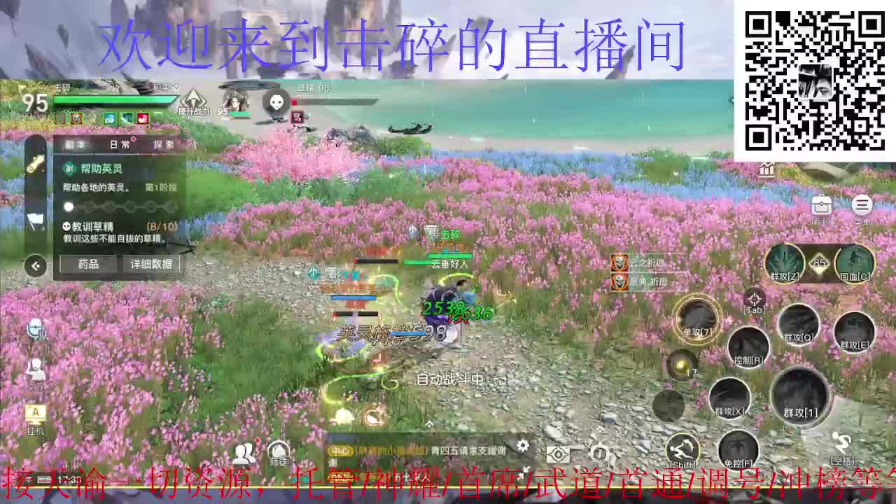 接托管 神耀 首席 武道 首通 第5段