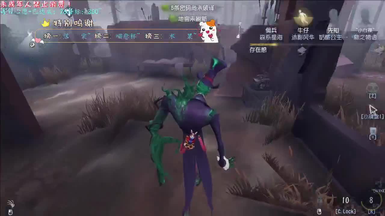 丨自诩丨感谢陪伴~感恩有你！ 第1段