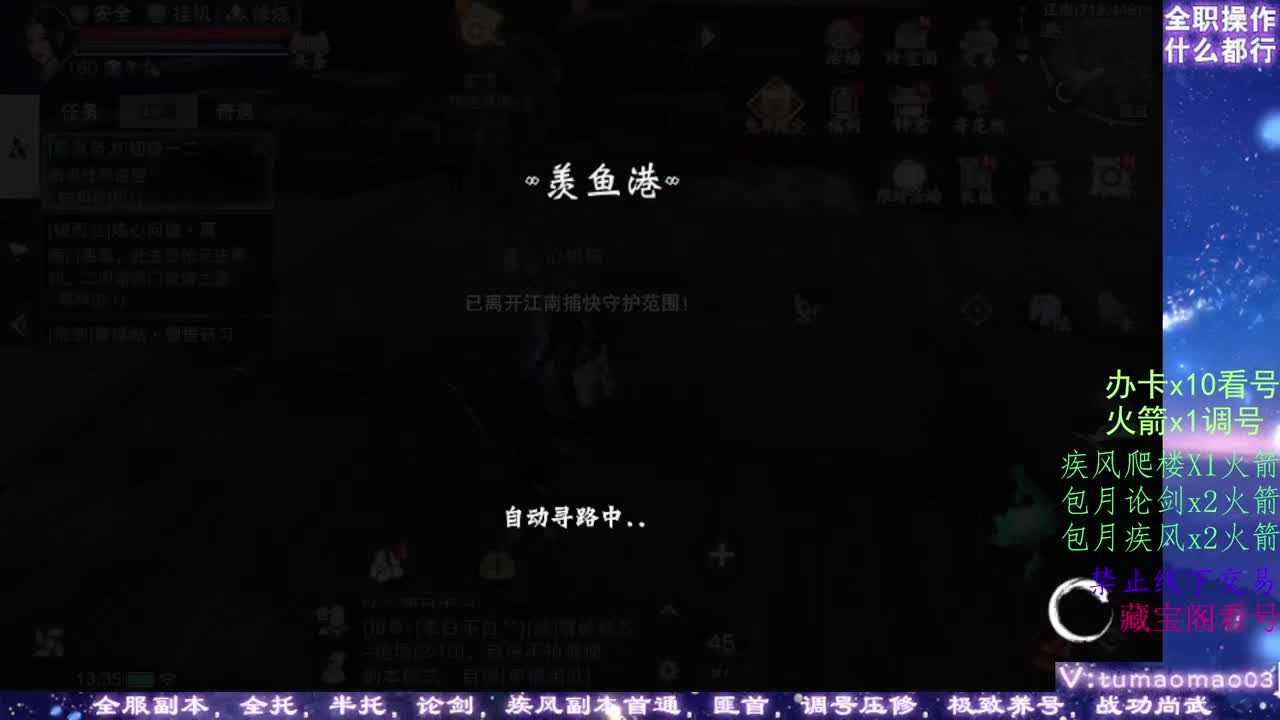 凛然少年气！ 第3段