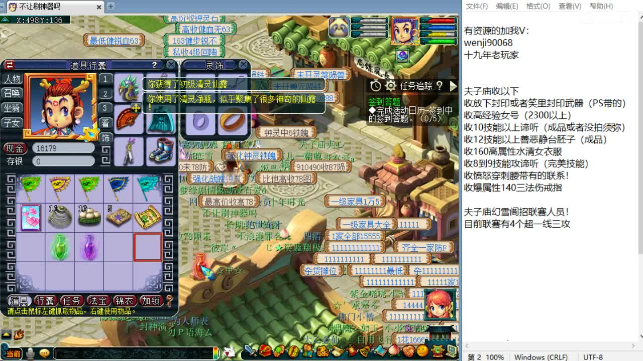 看看华山吧！ 第1段