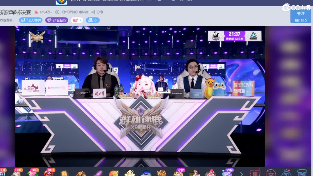 看看华山吧！ 第8段