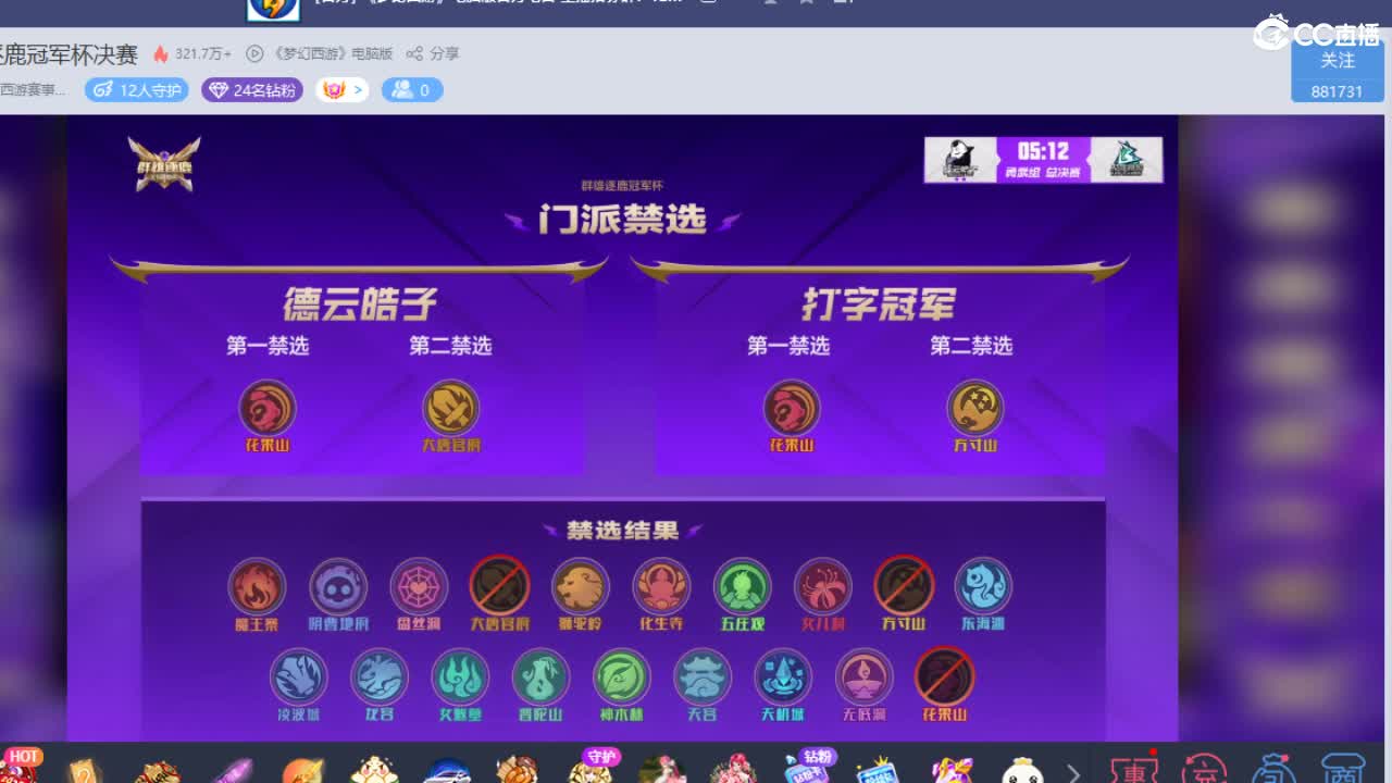 看看华山吧！ 第9段