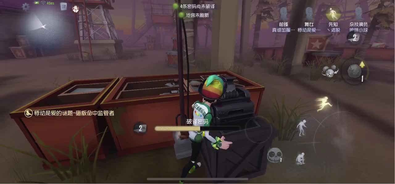 无敌暴龙战士 第1段