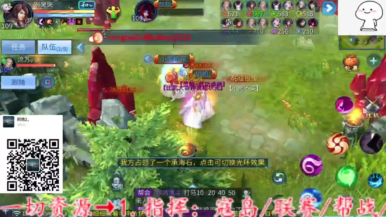 所有倩女玩家看过来~ 第2段