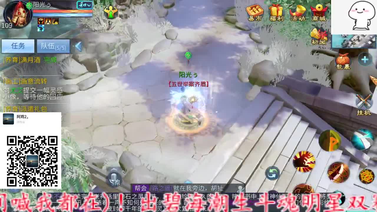 所有倩女玩家看过来~ 第7段
