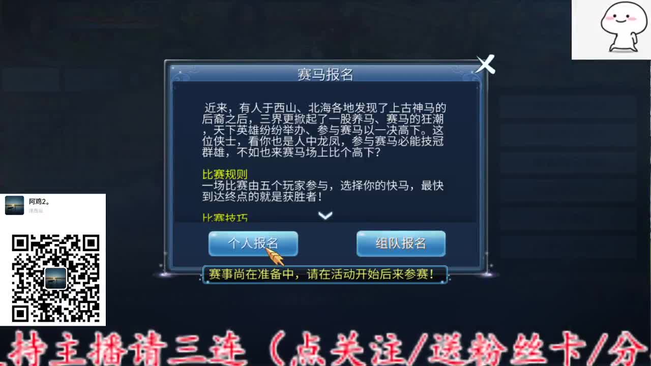 所有倩女玩家看过来~ 第13段