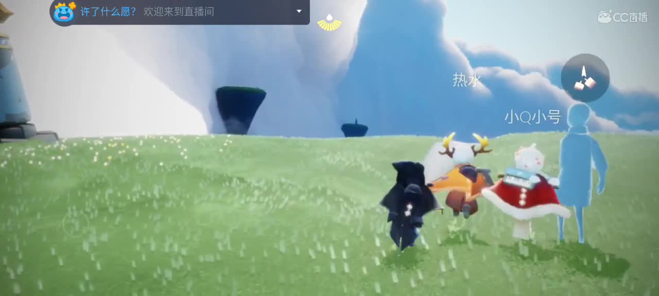 午间光遇时间～ 第10段