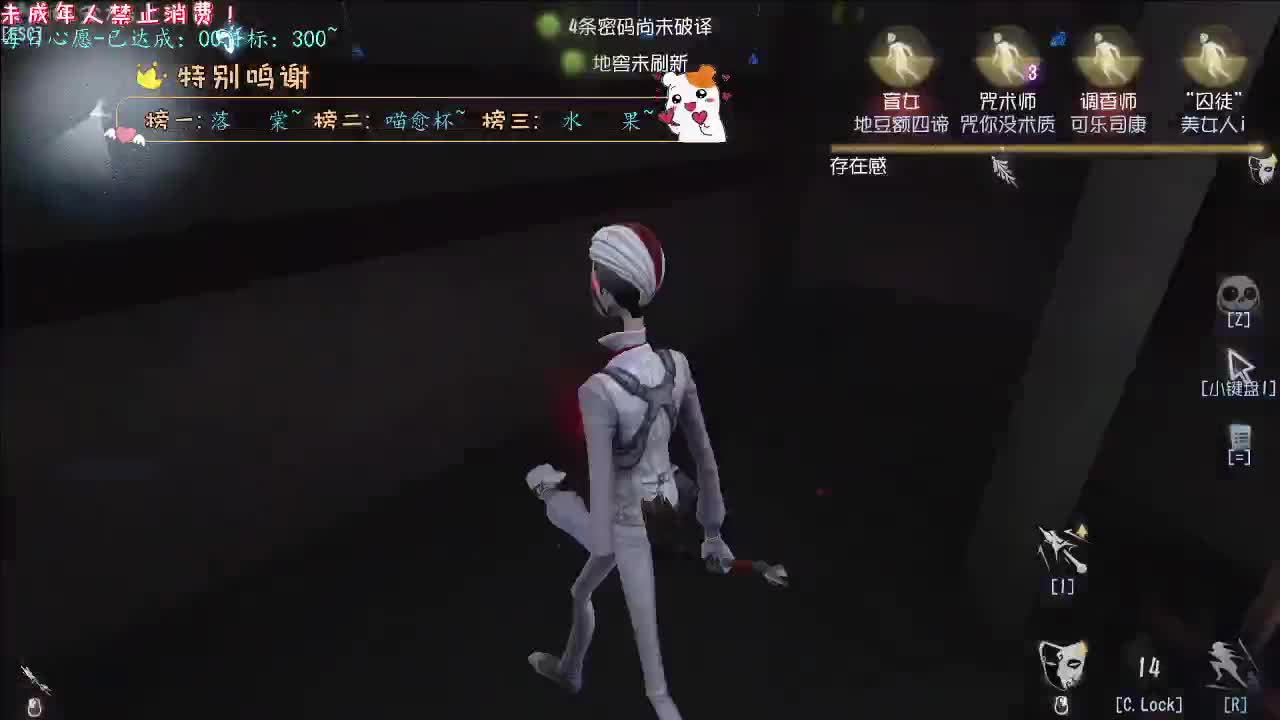 丨耍把戏丨感谢陪伴~感恩有你！ 第1段