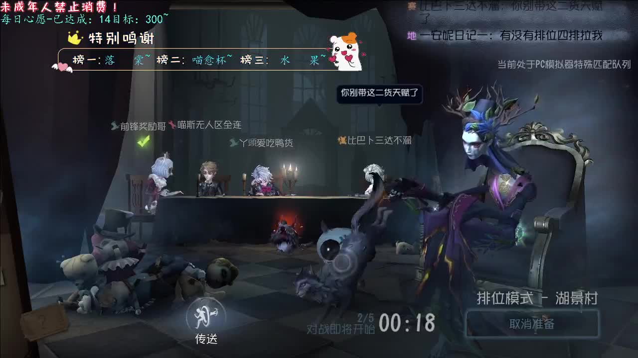 丨耍把戏丨感谢陪伴~感恩有你！ 第4段