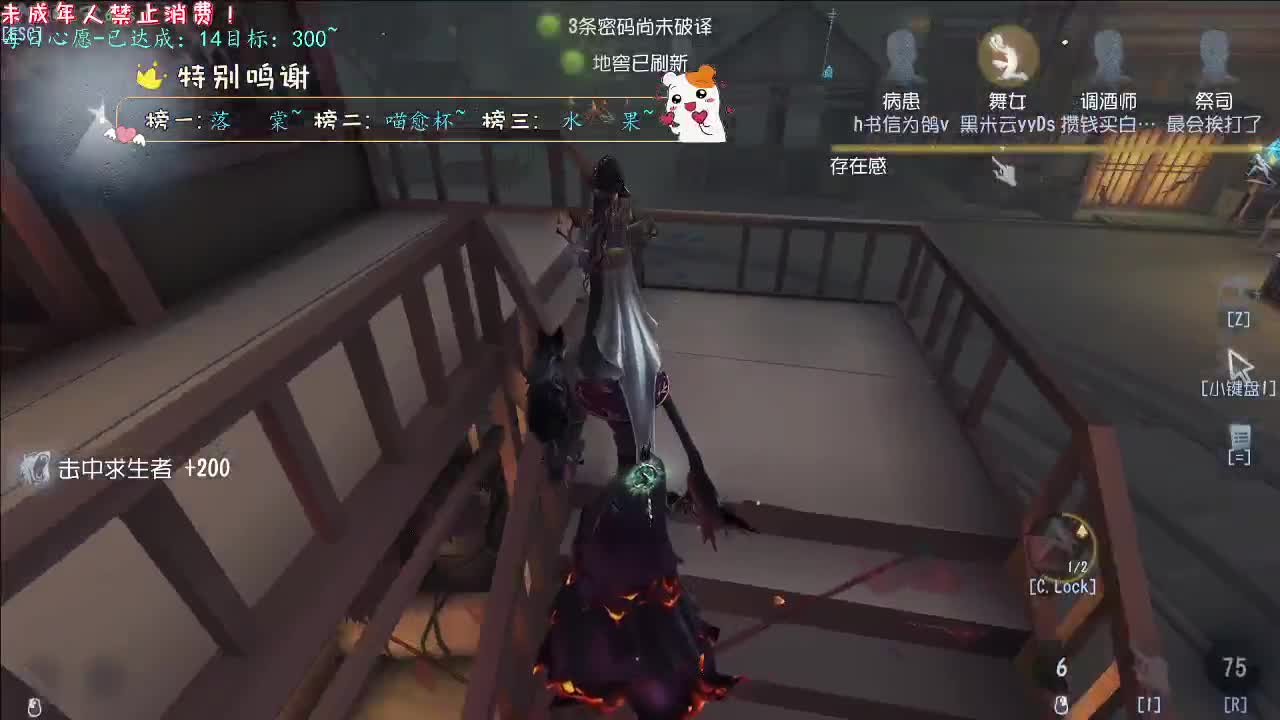 丨耍把戏丨感谢陪伴~感恩有你！ 第8段