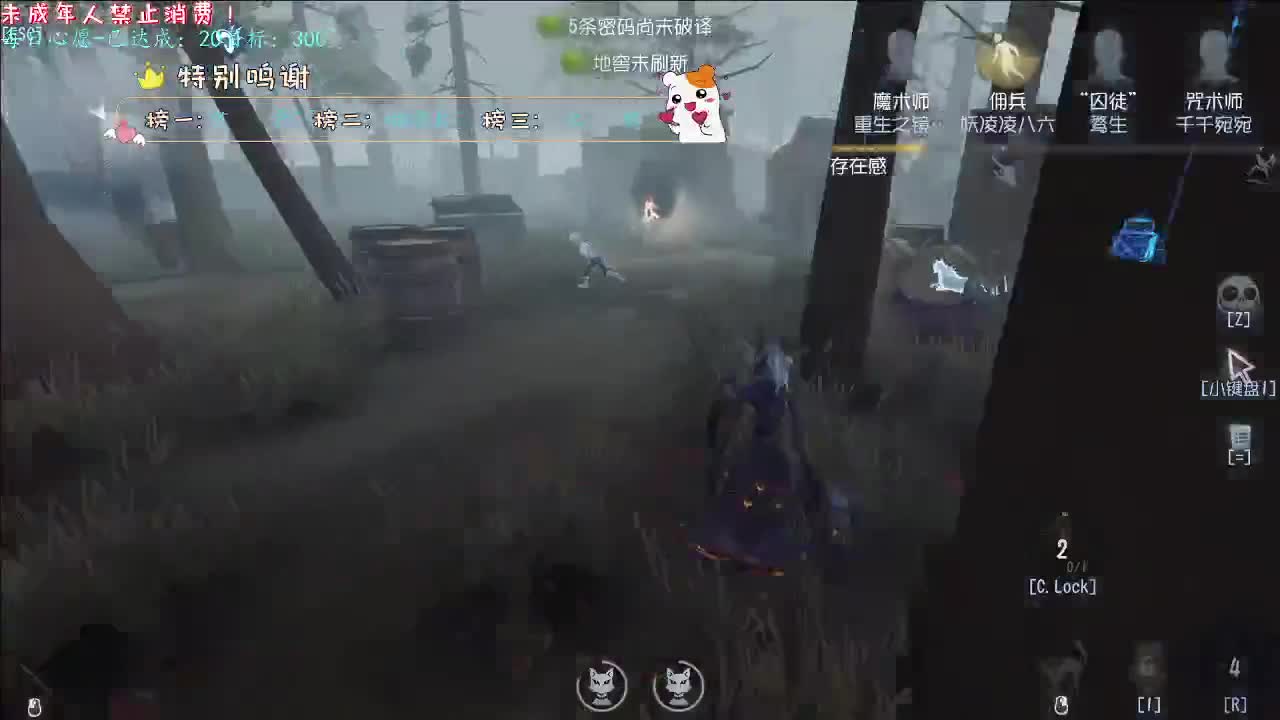 丨耍把戏丨感谢陪伴~感恩有你！ 第10段