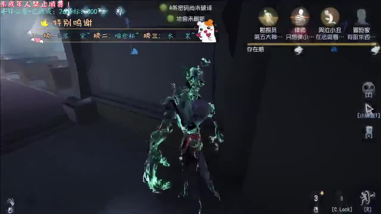 丨耍把戏丨感谢陪伴~感恩有你！ 第12段
