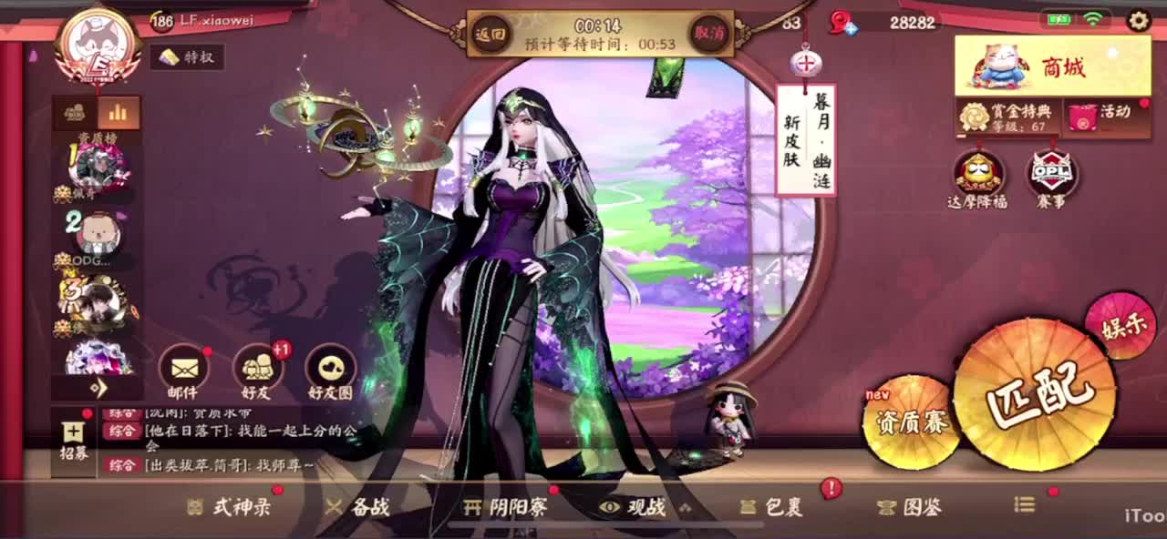 冲榜1的day10 第1段