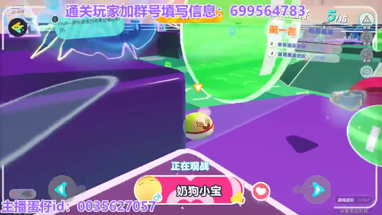 接代上凤凰蛋 第10段