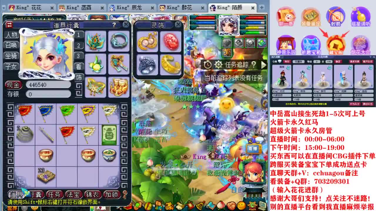 175专业归墟生死劫日常：进来聊会？ 第1段