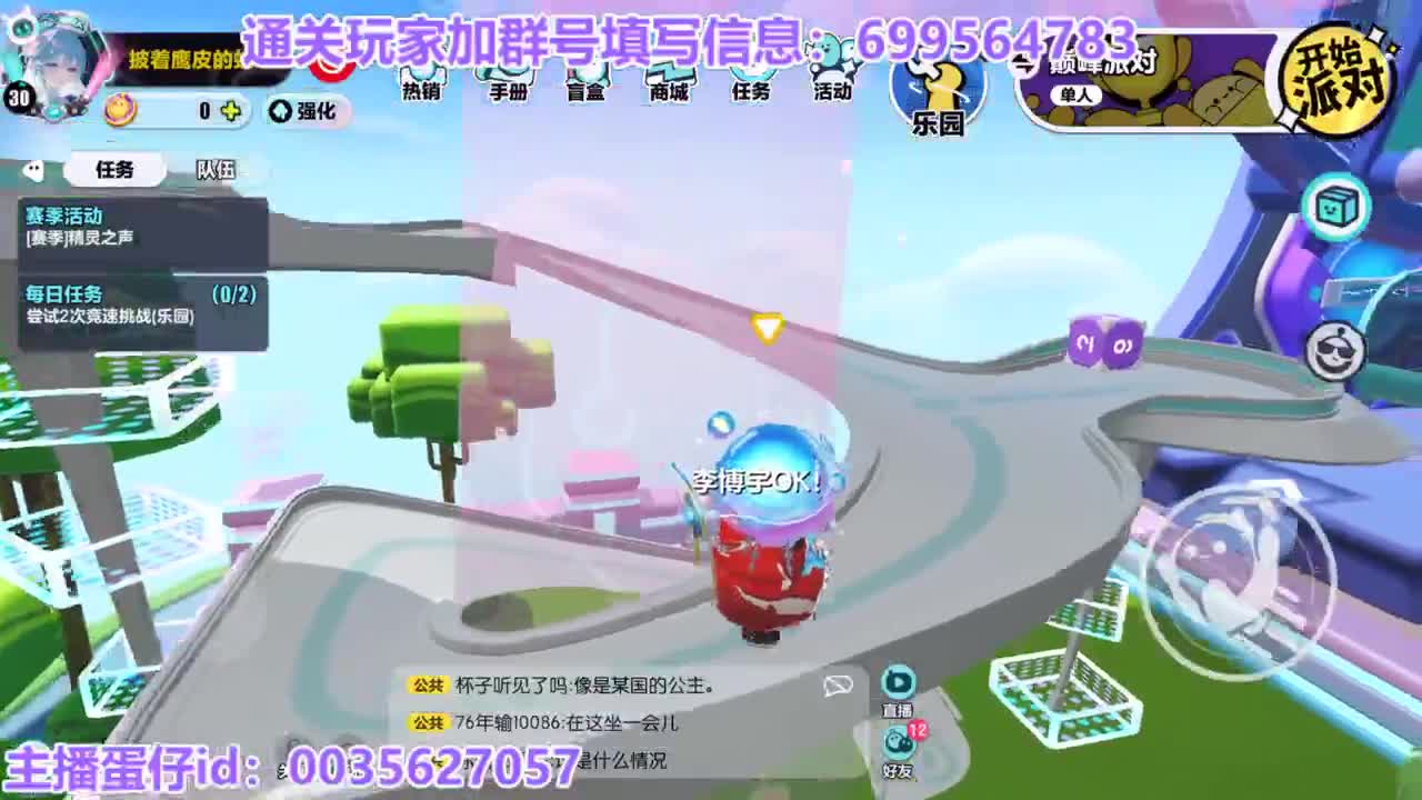 接代上凤凰蛋 第11段