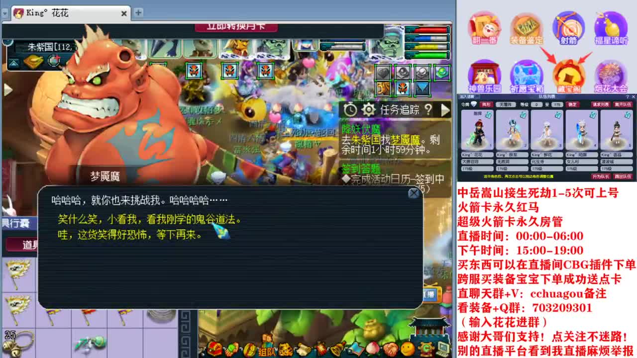 175专业归墟生死劫日常：进来聊会？ 第2段