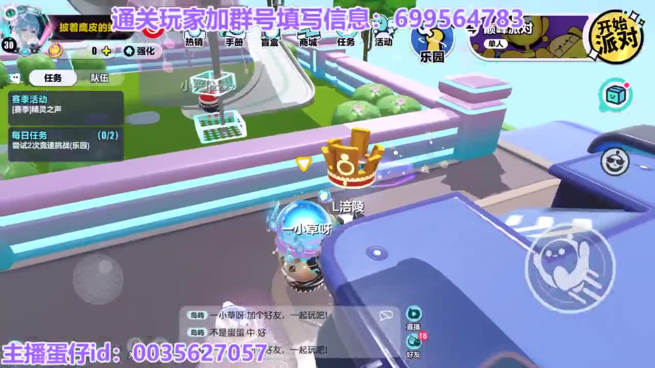 接代上凤凰蛋 第12段