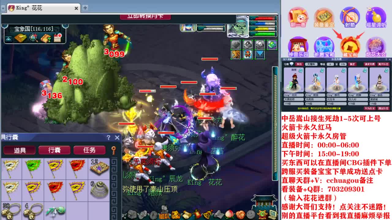 175专业归墟生死劫日常：进来聊会？ 第3段
