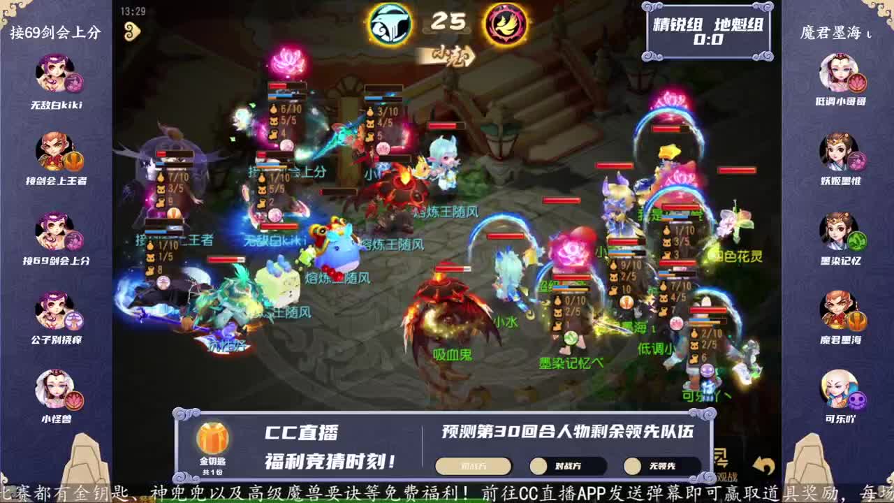 第25届X9联赛地魁组决赛 第3段
