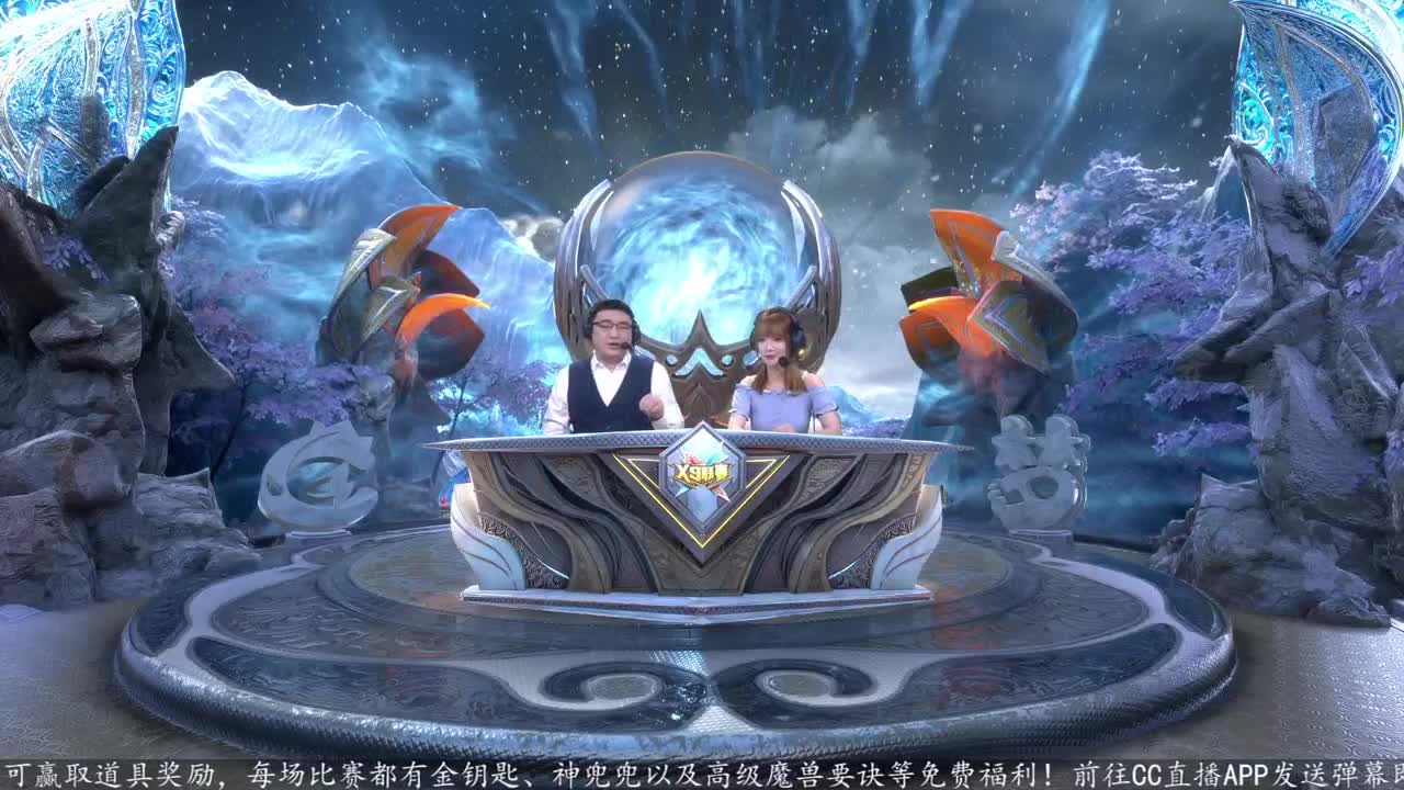 第25届X9联赛地魁组决赛 第4段