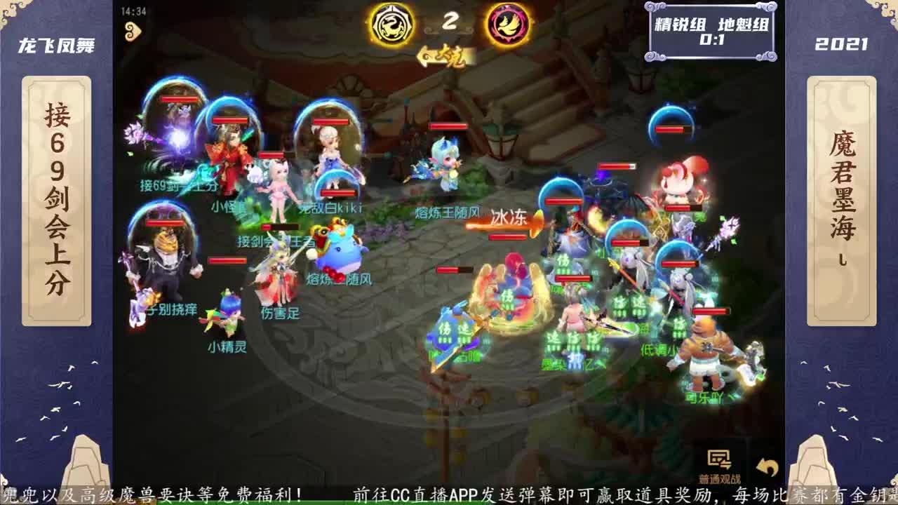 第25届X9联赛地魁组决赛 第5段