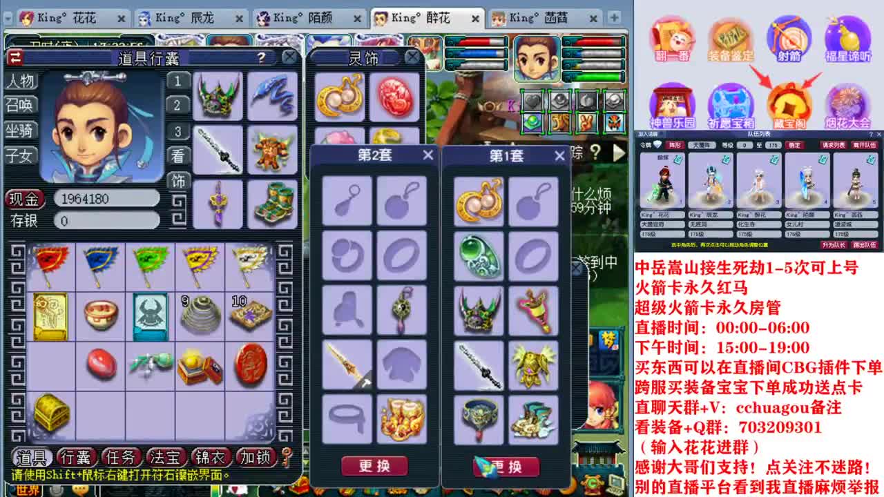 175专业归墟生死劫日常：进来聊会？ 第6段