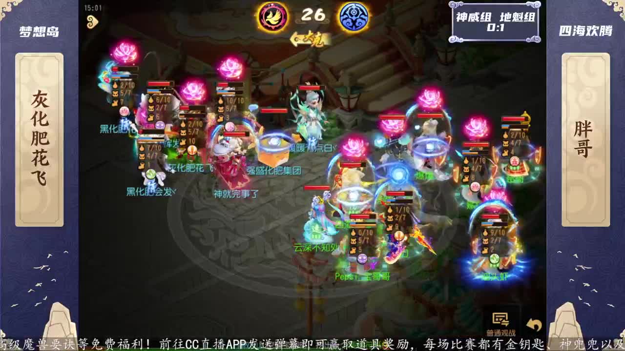 第25届X9联赛地魁组决赛 第6段