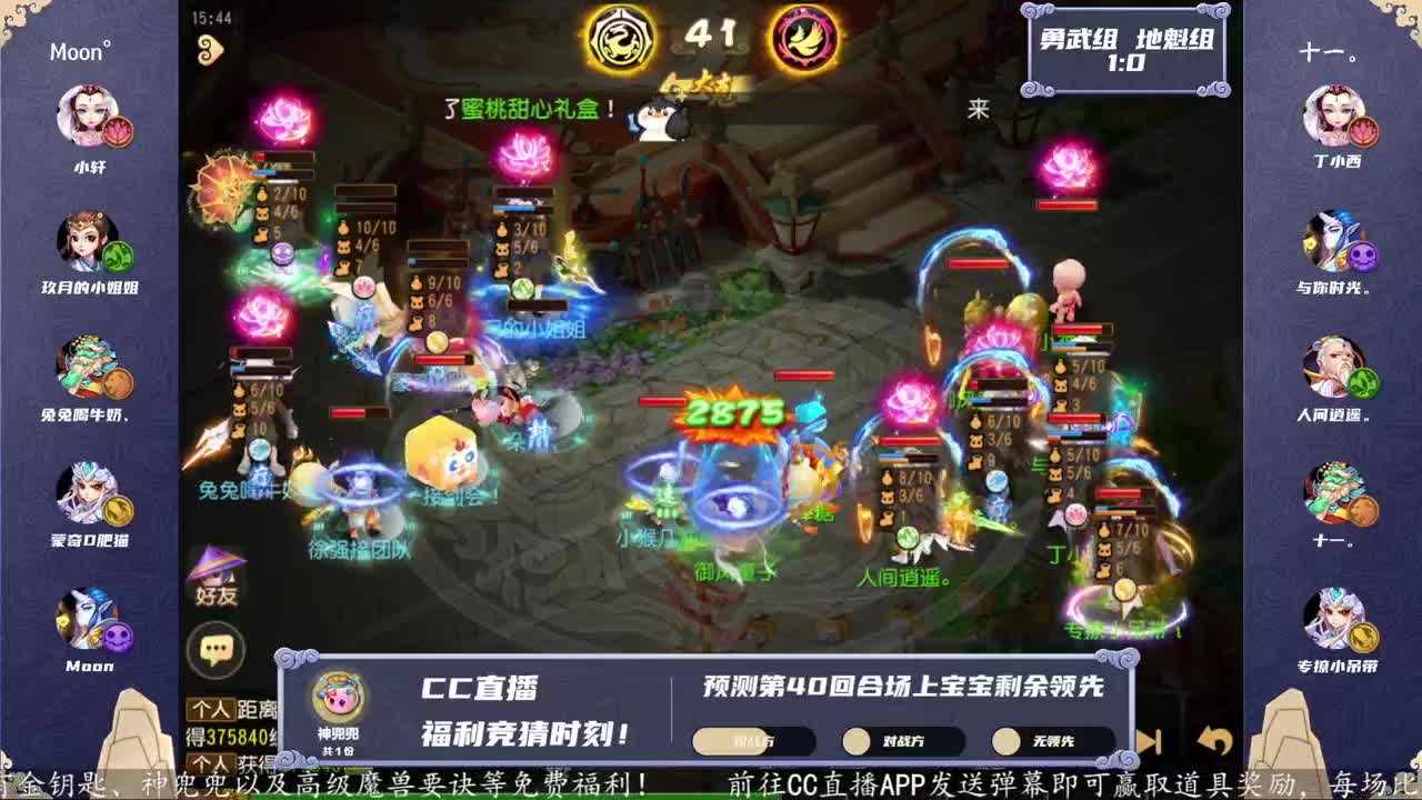 第25届X9联赛地魁组决赛 第7段