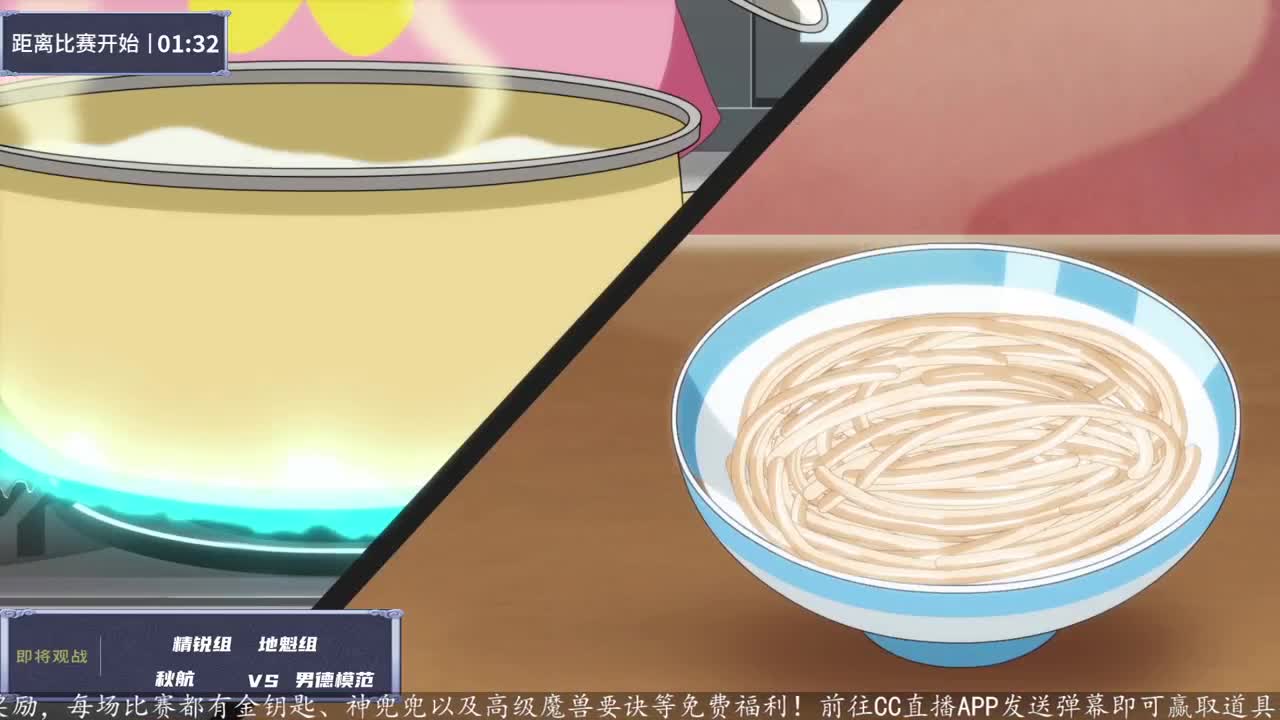 第25届X9联赛地魁组决赛 第8段