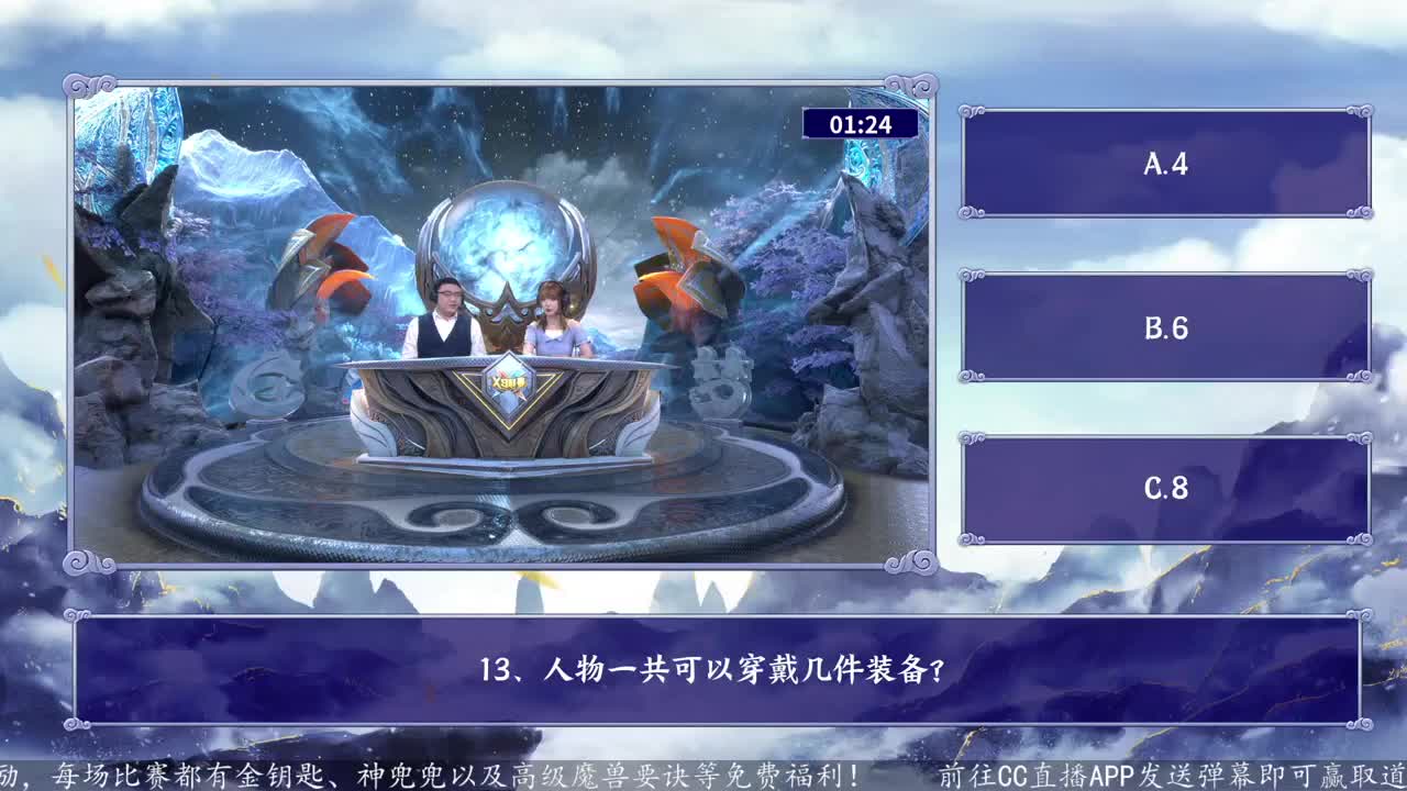 第25届X9联赛地魁组决赛 第10段