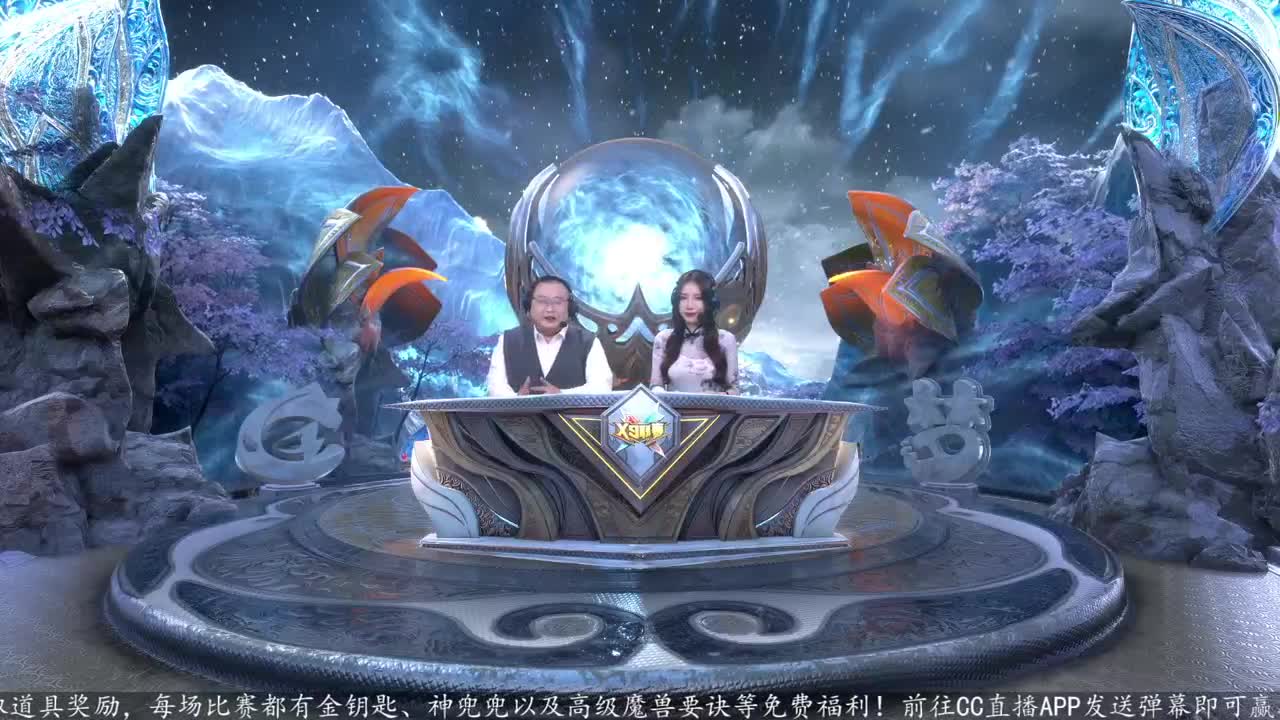 第25届X9联赛地魁组决赛 第11段